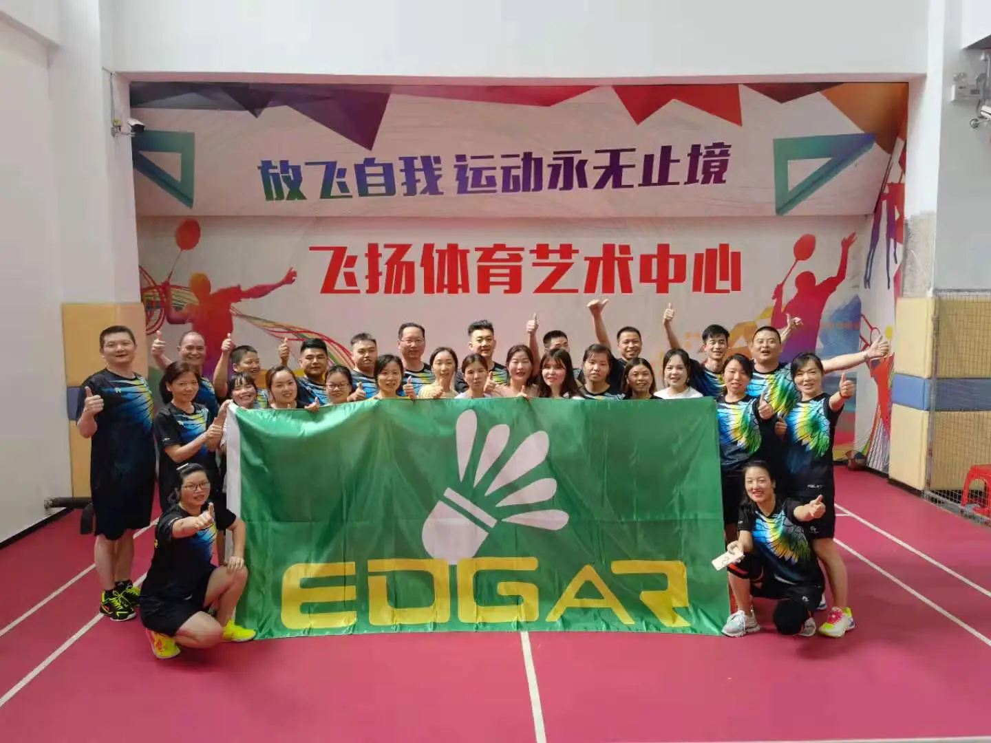 ETOP & EDGAR Badminton Team
