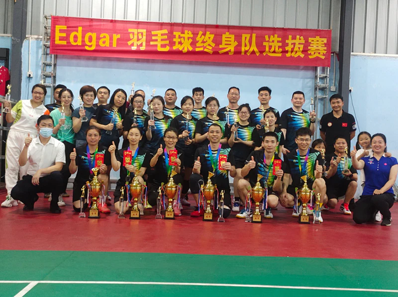 The selection contest  for EDGAR lifelong team